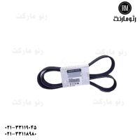 تسمه دینام رنو تالیسمان