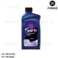 روغن گیربکس CVT الف فلوئنس