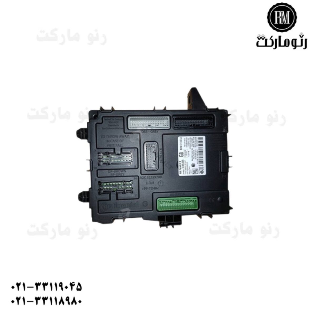 جعبه فیوز اتاق یو سی اچ تالیسمان