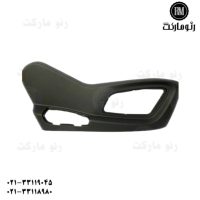 قاب بغل صندلی چپ تالیسمان اصلی