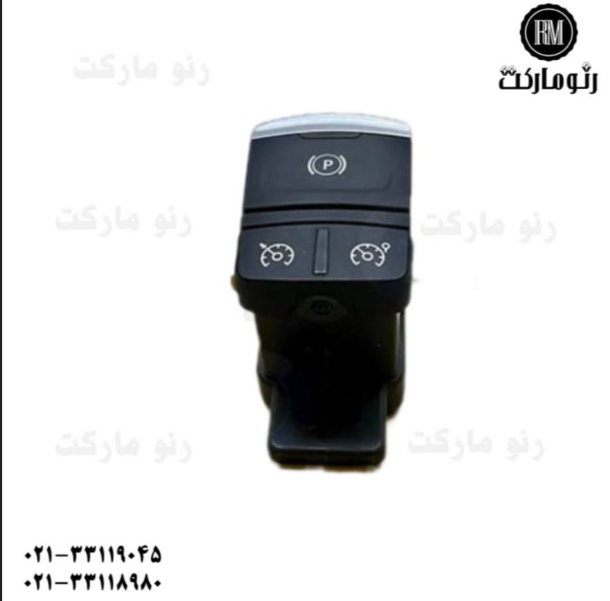 کلید ترمز دستی تالیسمان اصلی