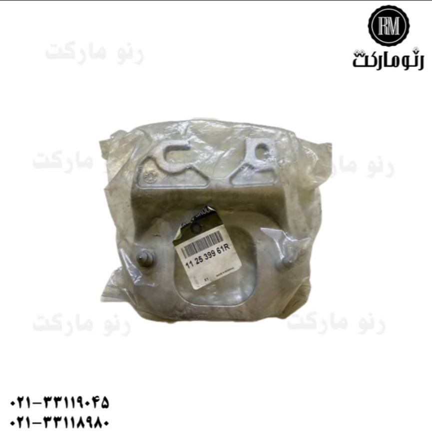 پایه دسته موتور زیر باتری تالیسمان اصلی