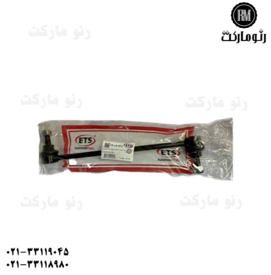 سیبک موجگیر چپ کولیوس (ترکیه)