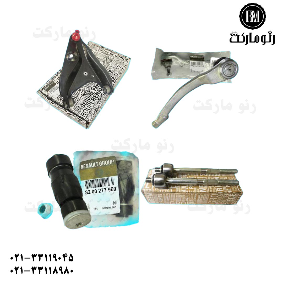 پک سرویس 80 هزار کیلومتر ال 90 ساندرو