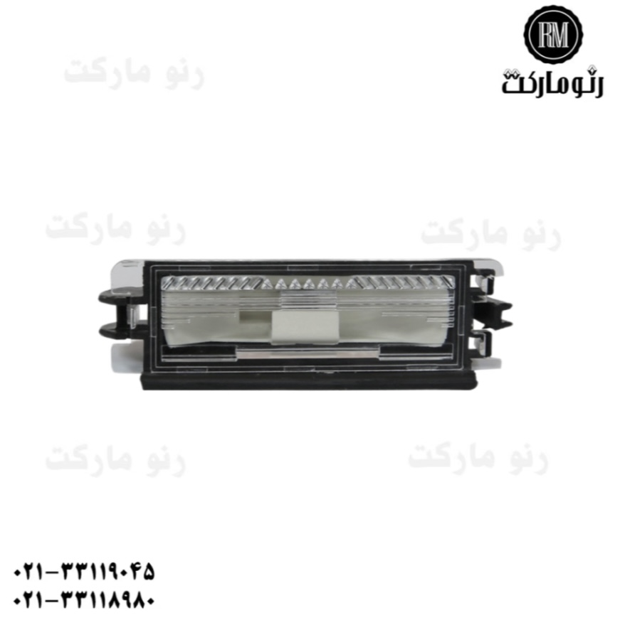 چراغ پلاک ال90 قدیم