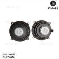 بلندگومگان