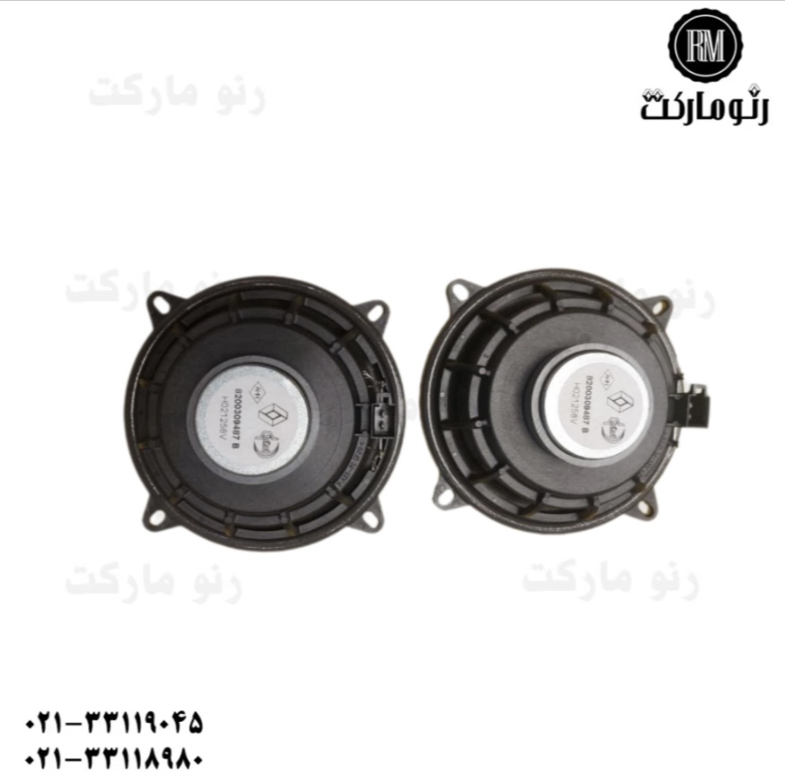 بلندگومگان