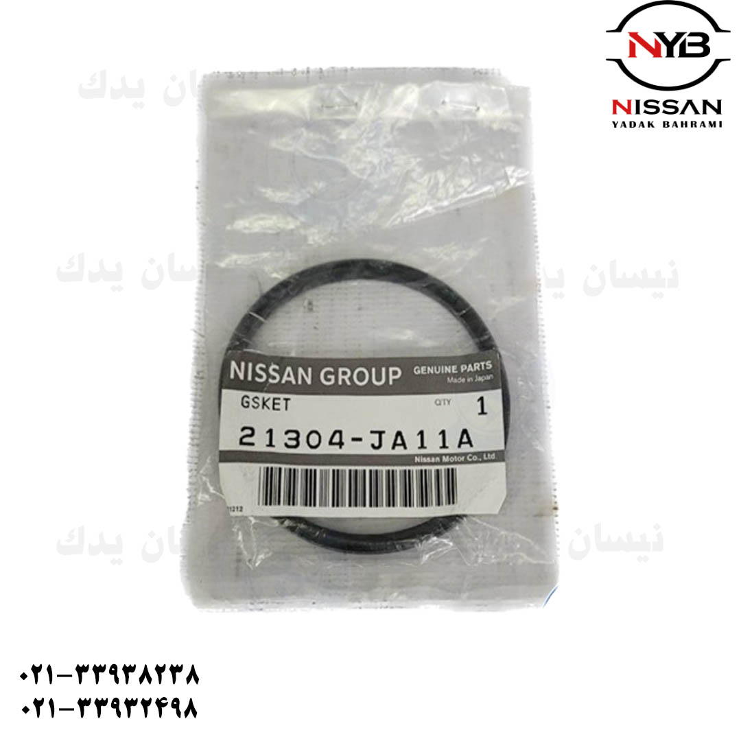 اورینگ پایه فیلتر تالیسمان اصلی