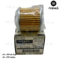 صافی گیربکس کاغذی فلوئنس اصلی