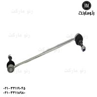 سیبک موجگیر چپ داستر (ترکیه)